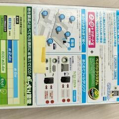 無線LANルーター　引取限定の画像