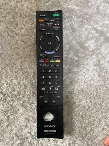 テレビ SONY BRAVIA X9200A KD-55X9200A