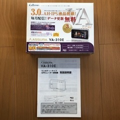 (購入者決まりました)レーダー探知機❗️の画像