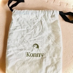 コニー抱っこ紐サマー (Konny) スリング 新生児対応 エコポーチ付き メッシュ一枚で涼しい　XSの画像