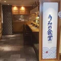 【海鮮食堂♪】合言葉は『チャレンジ』！年齢問わず活躍出来る環境★...