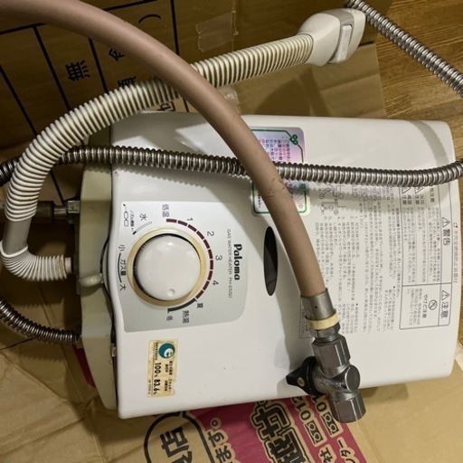 給湯器 まだまだ使えます！！早急