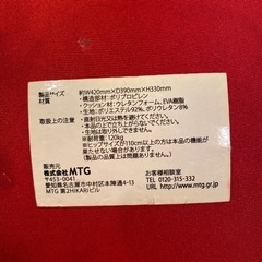無料　赤い椅子？の画像