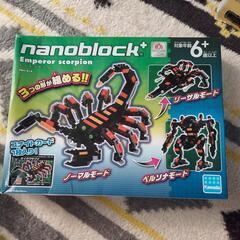 nanoblock
