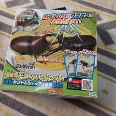 カブトムシvsクワガタバトルせっ