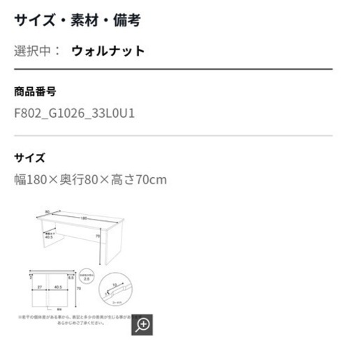 LOWYA PCデスク