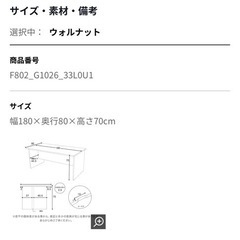 LOWYA PCデスクの画像