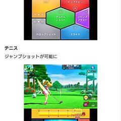 【未開封新品】ニンテンドー3DS　マリオスポーツ　スーパースターズの画像