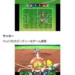 【未開封新品】ニンテンドー3DS　マリオスポーツ　スーパースターズの画像