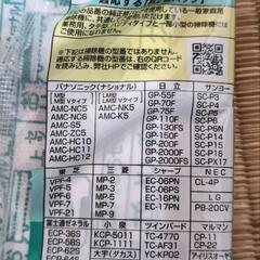 至急  大阪から(8月7日から8月12日まで)各社共通紙パックの画像