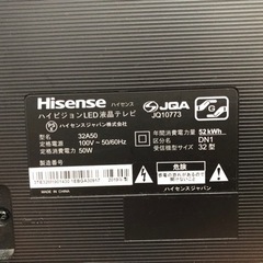 テレビ32型プラス不用品の画像