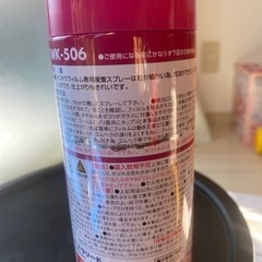 接着スプレー（ウインドフィルム専用）中古の画像
