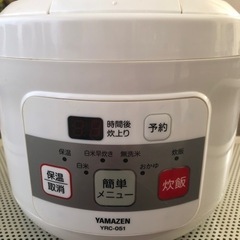 山善　炊飯器の画像