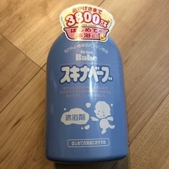 【未開封】スキナベーブ 入浴剤 500ml