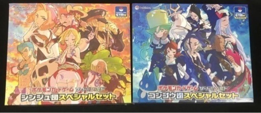 シンジュ団 コンゴウ団スペシャルセット 2点 ポケモンカード