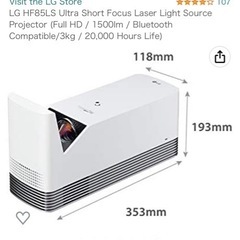 近距離プロジェクターLG HF85LS箱付き (マキ) 亀戸水神の家具の中古 