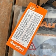 激安（半額以下）⭐️AUTO SOCK 新品未開封の画像