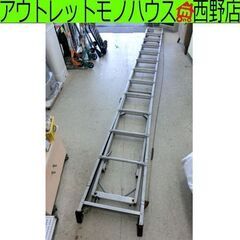 NAKAO 8ｍ 二連伸縮はしご スカイライト MED型 ナカオ...