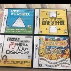 DSソフトセット