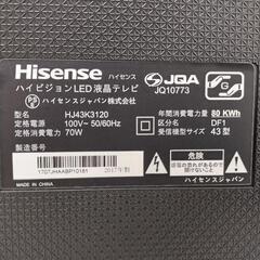 Hisense43インチ液晶テレビHJ43K3120の画像