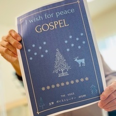 THE VOICE GOSPELの画像