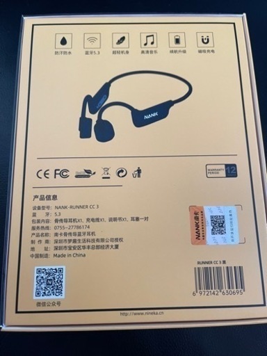 NANK Runner CC3 使いやすいBluetooth 運動イヤフォン