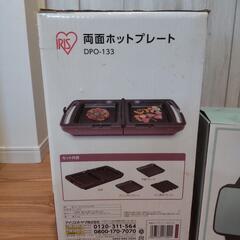両面ホットプレート＆ホットサンドメーカー の画像