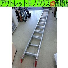 pica ２連はしご 全長7ｍ31ｃｍ EX-70 ハシゴ 伸縮はしご 二連 札幌 西野店