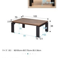 こたつ　[ニトリ]リビングこたつ,ヴィンテージ色