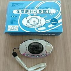 ★新品　体脂肪計付歩数計　（交渉可）の画像
