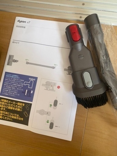 dysonダイソンv7slim