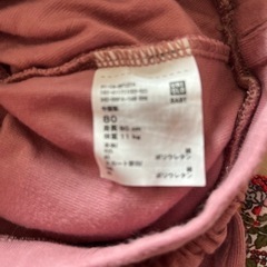 ロンパース長袖&レギンス2点セットの画像