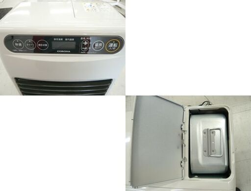 コロナ 石油ファンヒーター　FH-G3220Y 石油ストーブ 2020年製 CORONA(コロナ)・石油ファンヒーター・石油ストーブ・FH-G3220Y・2020