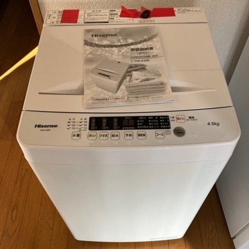 洗濯機　Hisense 2021年製