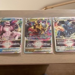ポケモンカード VSTAR RRR 伝説ポケモン まとめセット