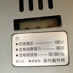 ジグゾーの画像