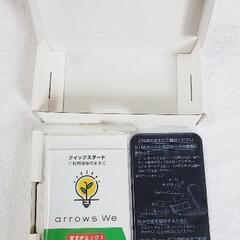 ソフトバンク 富士通 arrows We 新品未使用 お年玉 シムフリー済みの画像