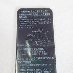 ソフトバンク 富士通 arrows We 新品未使用 お年玉 シムフリー済みの画像