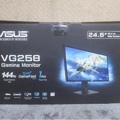 ASUS ゲーミングモニター　VG258