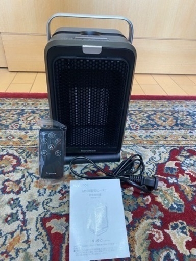 ★★ DESKTOP HEATER 多機能 電気ヒーター超美品