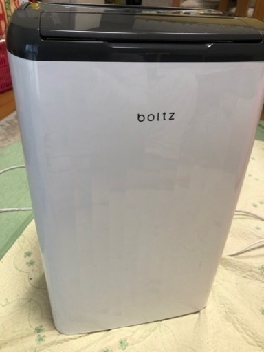 【決まりました】Boltz(LOWYA)除湿乾燥機　