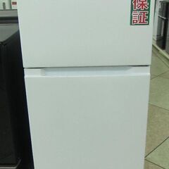 YAMADA 236L 冷凍冷蔵庫 YRZ-F23H1 2020年製 中古