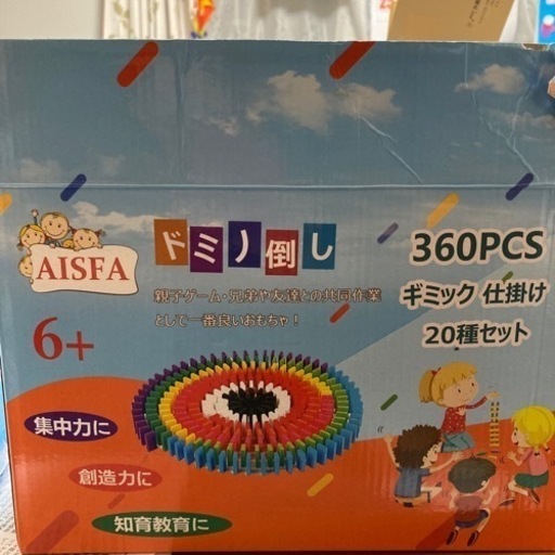 1／8午前中まで再値下げ⤵︎⤵︎ドミノ倒し　360PCS
