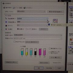 EPSON　EP-803A