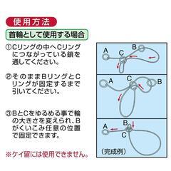 犬用 チョーク カラー 首輪 しつけ【Ａ】の画像