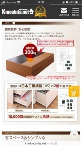 ヘッドレス チェストベッド【SchranK】シュランク ベッドフレームマットセットセミダブル