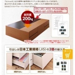 ヘッドレス チェストベッド【SchranK】シュランク ベッドフレームマットセットセミダブルの画像