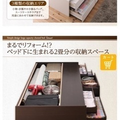 ヘッドレス チェストベッド【SchranK】シュランク ベッドフレームマットセットセミダブルの画像