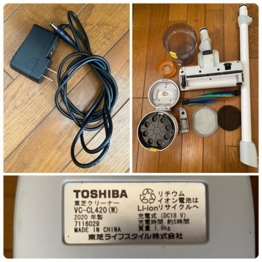 2020年製東芝 TOSHIBA VC-CL420（W） [トルネオV コードレスクリーナー ホワイト](1221c)