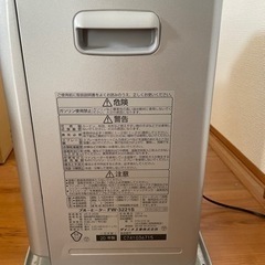 石油ファンヒーター  Dainichi 2020年の画像